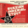 Баррел Эйджд Рашен Империал Стаут