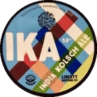 Индия Кёльш Эль