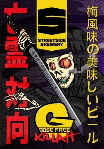 Гозефейс Кила