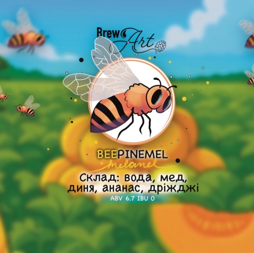 Бипинемель