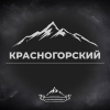 Красногорское Красное Живое