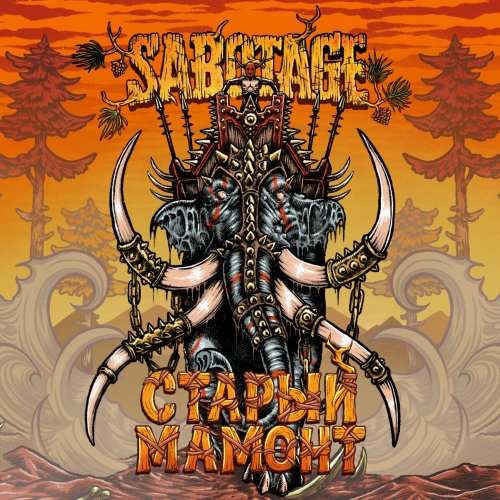 Старый Мамонт