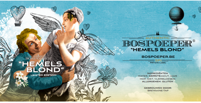 Хемелс Блонд