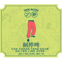 Ча Чаан Тенг Гозе (Сянь Нин Пи)