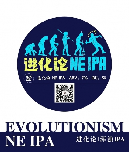 Эволюционизм Нью-Ингленд ИПА