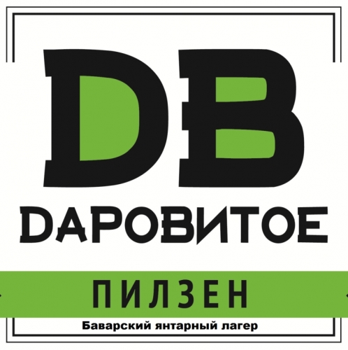 Даровитое Пилснер