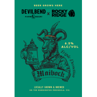 Триппель Декокшн Майбок