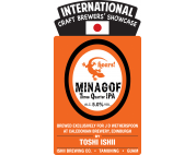 ДжейДиДаблЮ Ишии Бревинг Минагоф Три Куортер ИПА