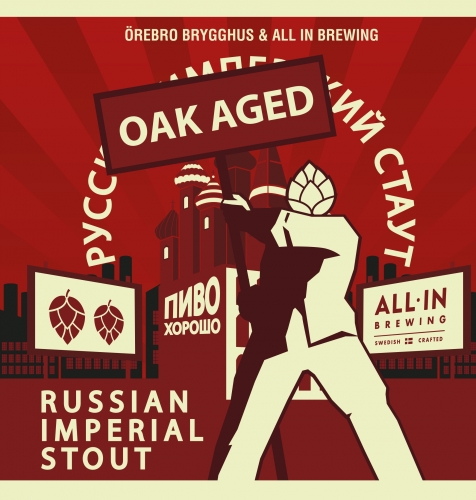 Оук Эйджд Рашен Империал Стаут