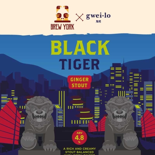 Блэк Тайгер