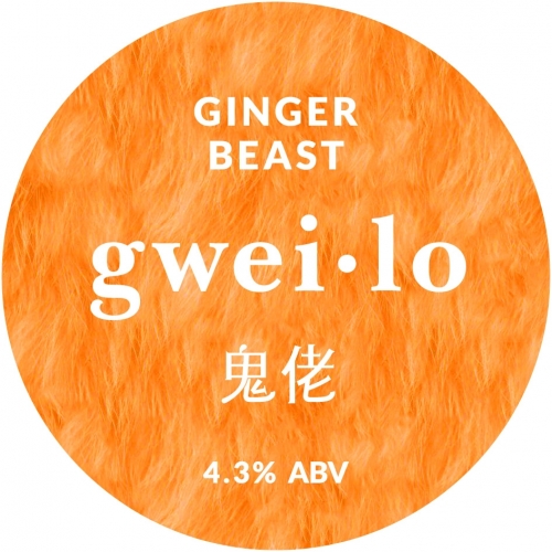 Джинджер Бист