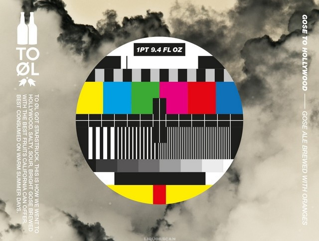 Гозе Ту Холливуд