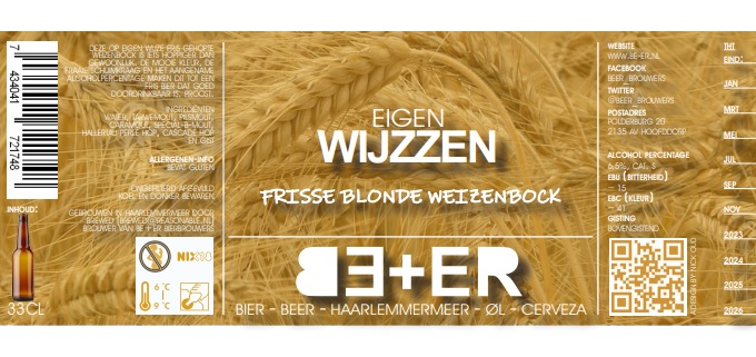 Эйген Вейззен