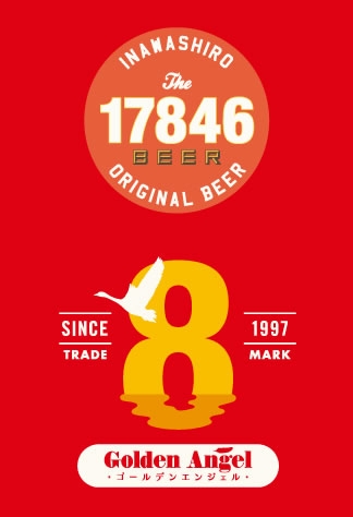 Инаваширо Голден Эйнджел