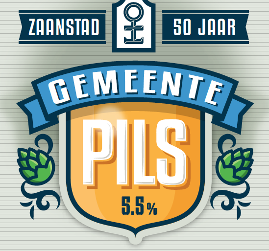 Гементе Пилс