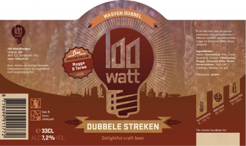 Дюббель Стреекен