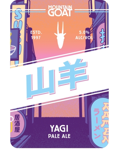 Яги Пейл Эль