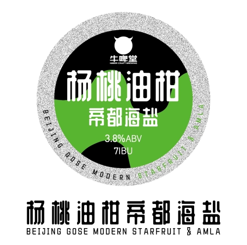 Янтао Югань Цзиду Хайянь