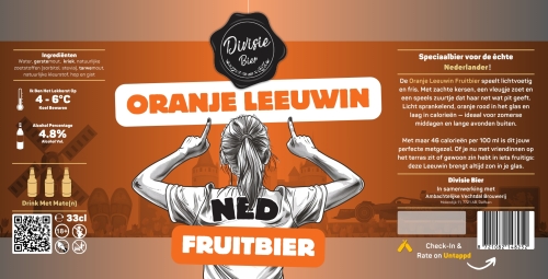 Оранже Леувин - Недерланд - Фрутбир