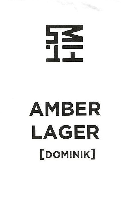 Амбер Лагер [Доминик]