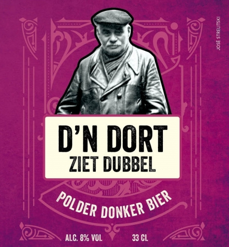 Д’н Дорт Зит Дюббель