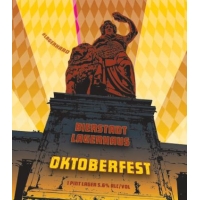 Октоберфест