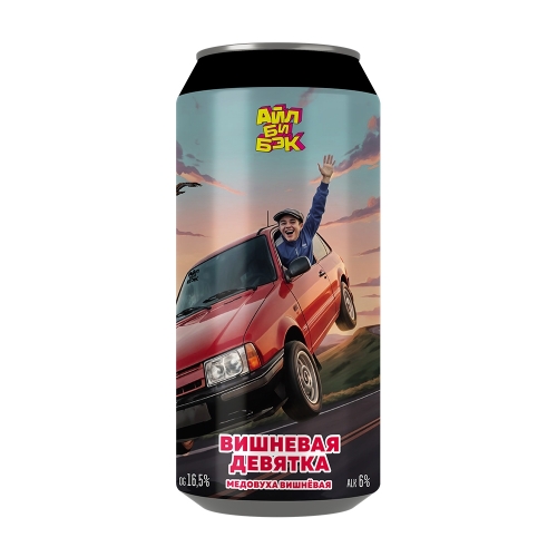 Медовуха Вишневая Девятка