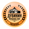 Дубинин Пшеничное
