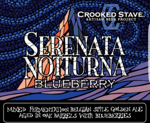 Серената Ноттурна Блюберри