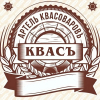 Квас Светлый С Чабрецом