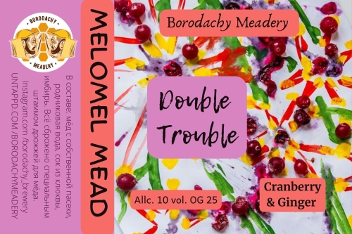 Дабл Трабл: Кранберри энд Джинджер