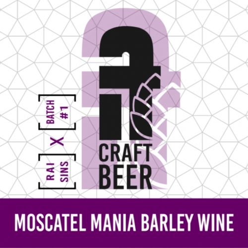 Москатель Мания Барли Вайн