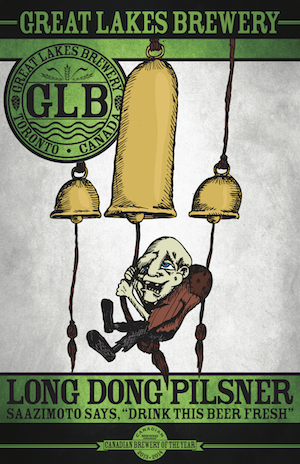 Лонг Донг Пилснер