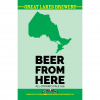 Бир Фром Хиер