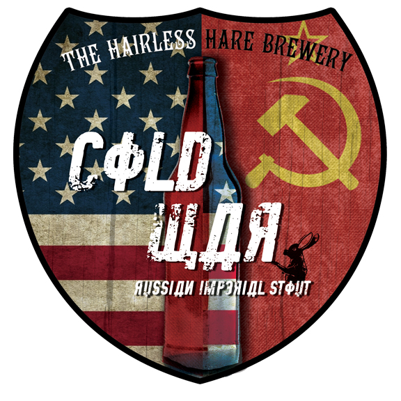 Колд Вар Империал Стаут