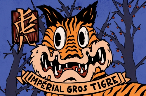 Империал Грос Тигре