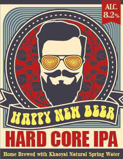 Хардкор ИПА