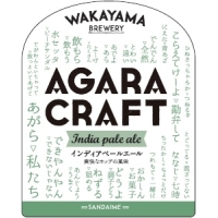 Агара Крафт ИПА