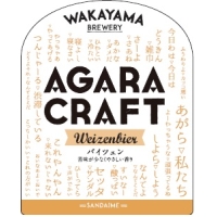 Агара Крафт Вайцен