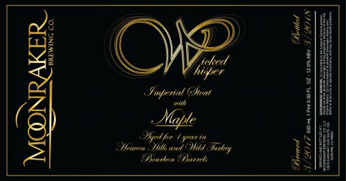 Баррел Эйджд Виккид Виспер - Мейпл