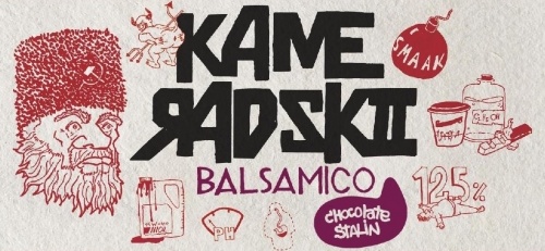 Камерадски Балсамико