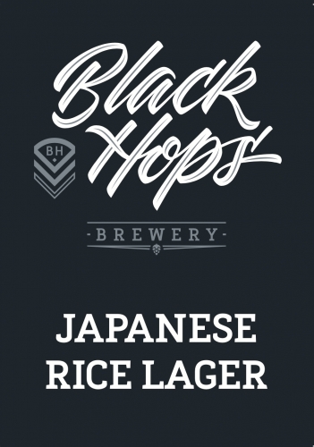 Джапаниз Райс Лагер