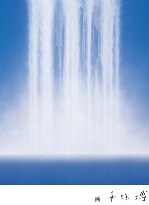 Сейрё Хисен Премьюм