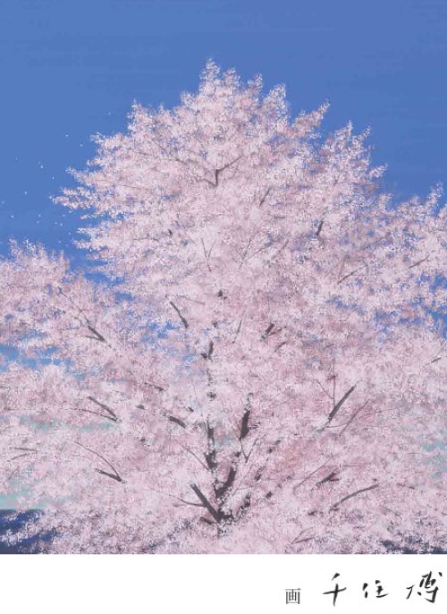 Оука Ранман Клир