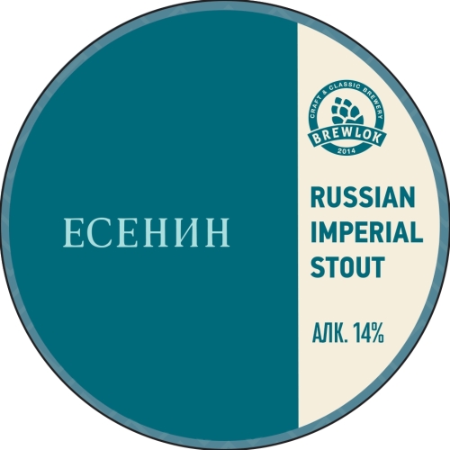 Есенин. Том 4.