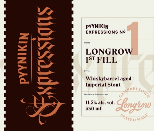 Экспрешенс 1 Лонгроу 1ст Филл