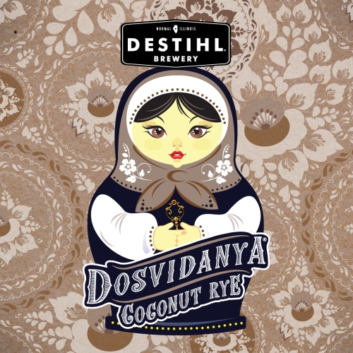 Досвидания Коконат Рай (2025)