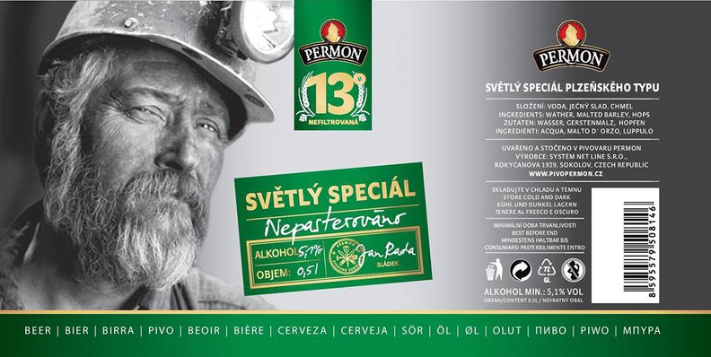 Светлый Специал 13°