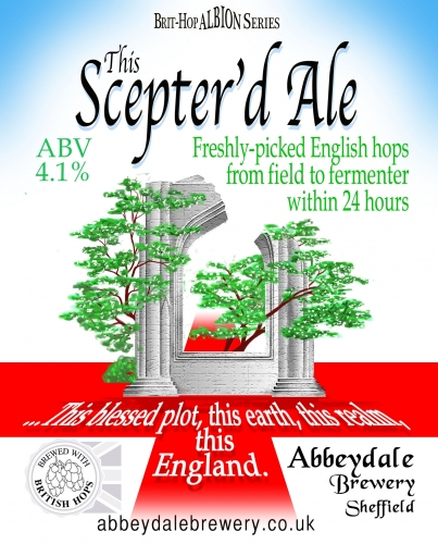 Септерд Эль