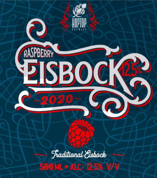 Распберри Айсбок